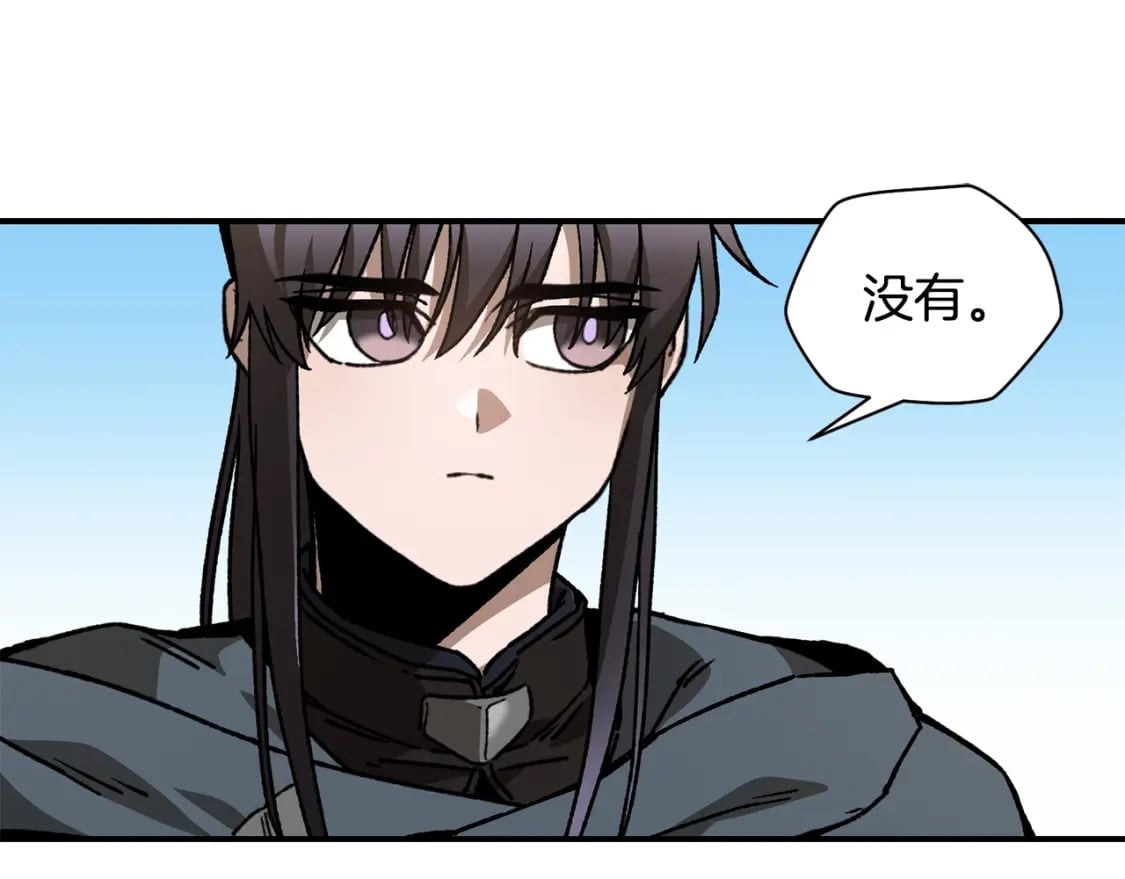 第25话 奇怪的任务87