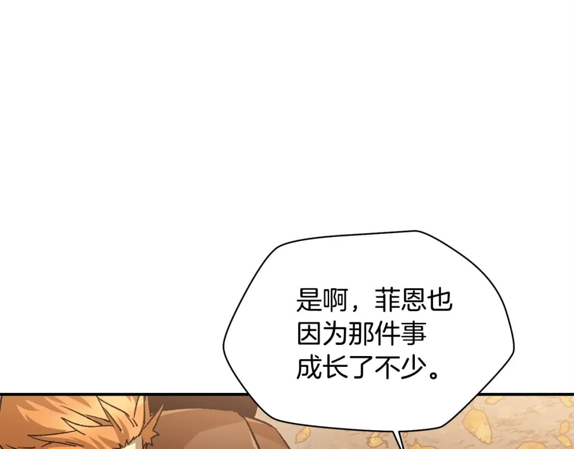 第14话 人类的战斗方式212