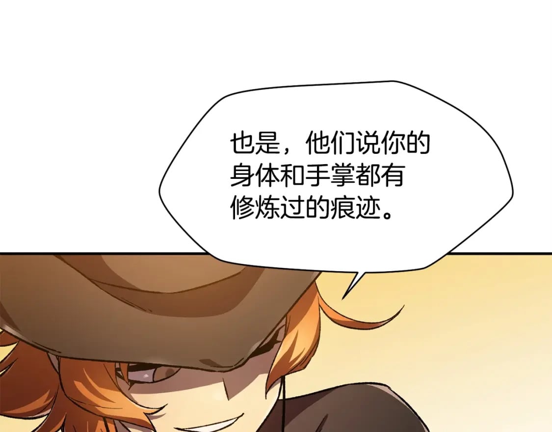 第11话 小试身手61
