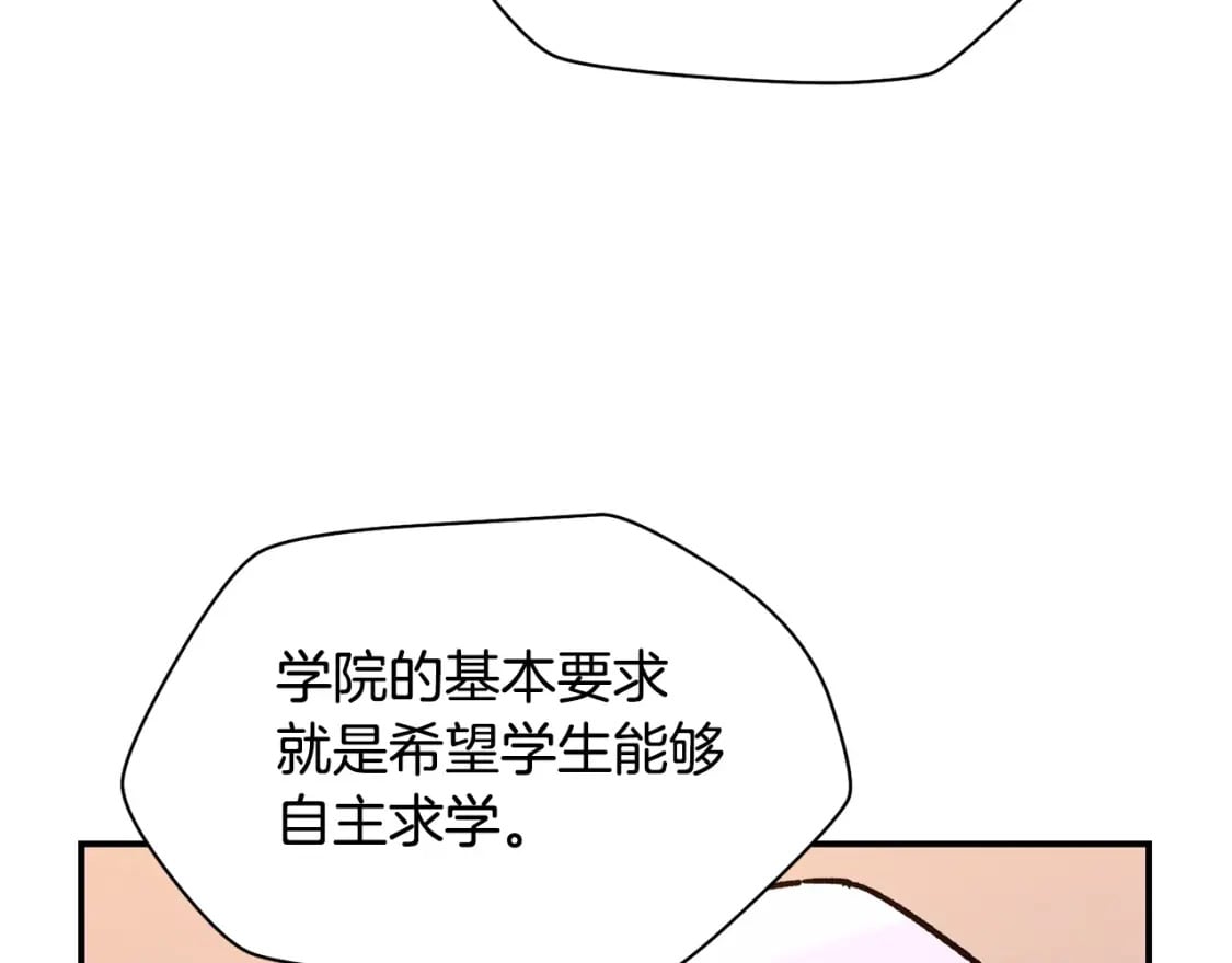 第26话 窥探89