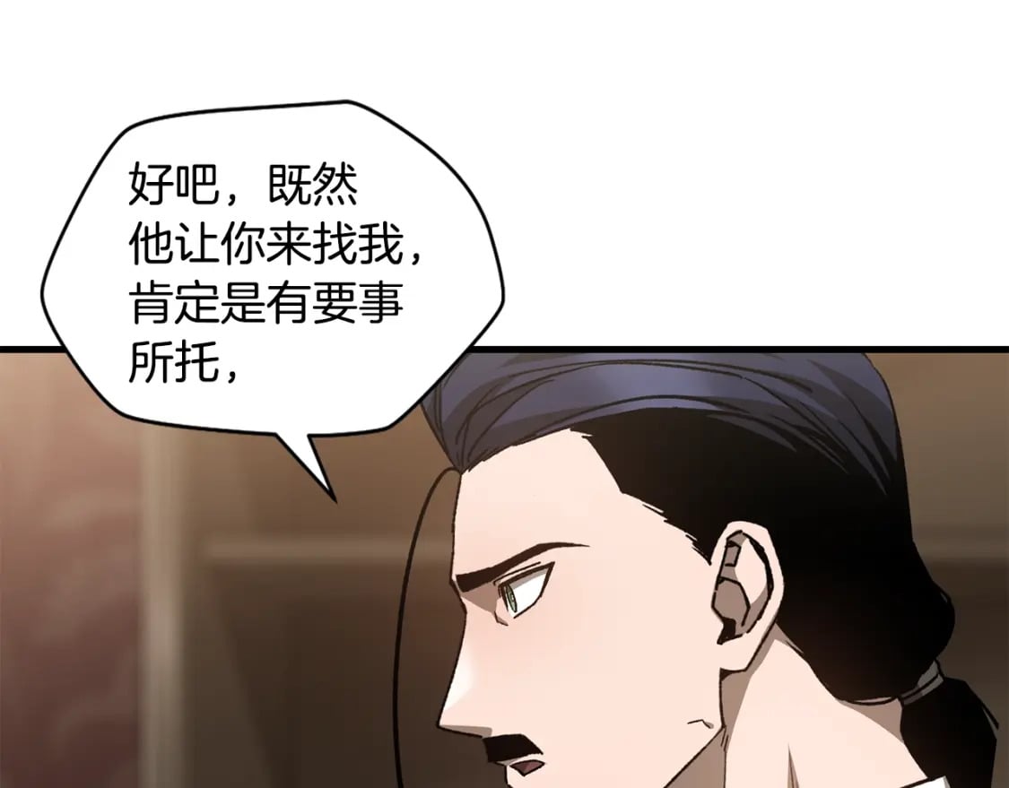第31话 小试身手55