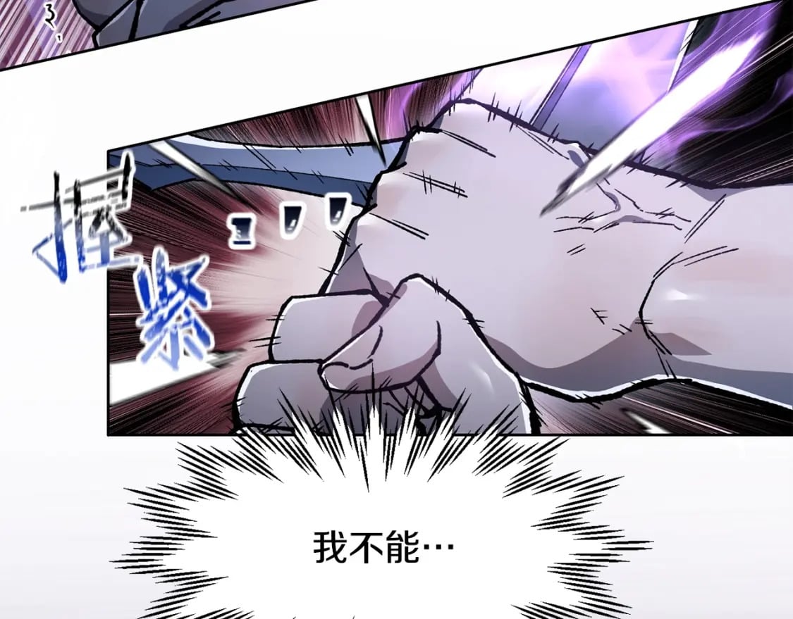 第8话 纳什的追杀186