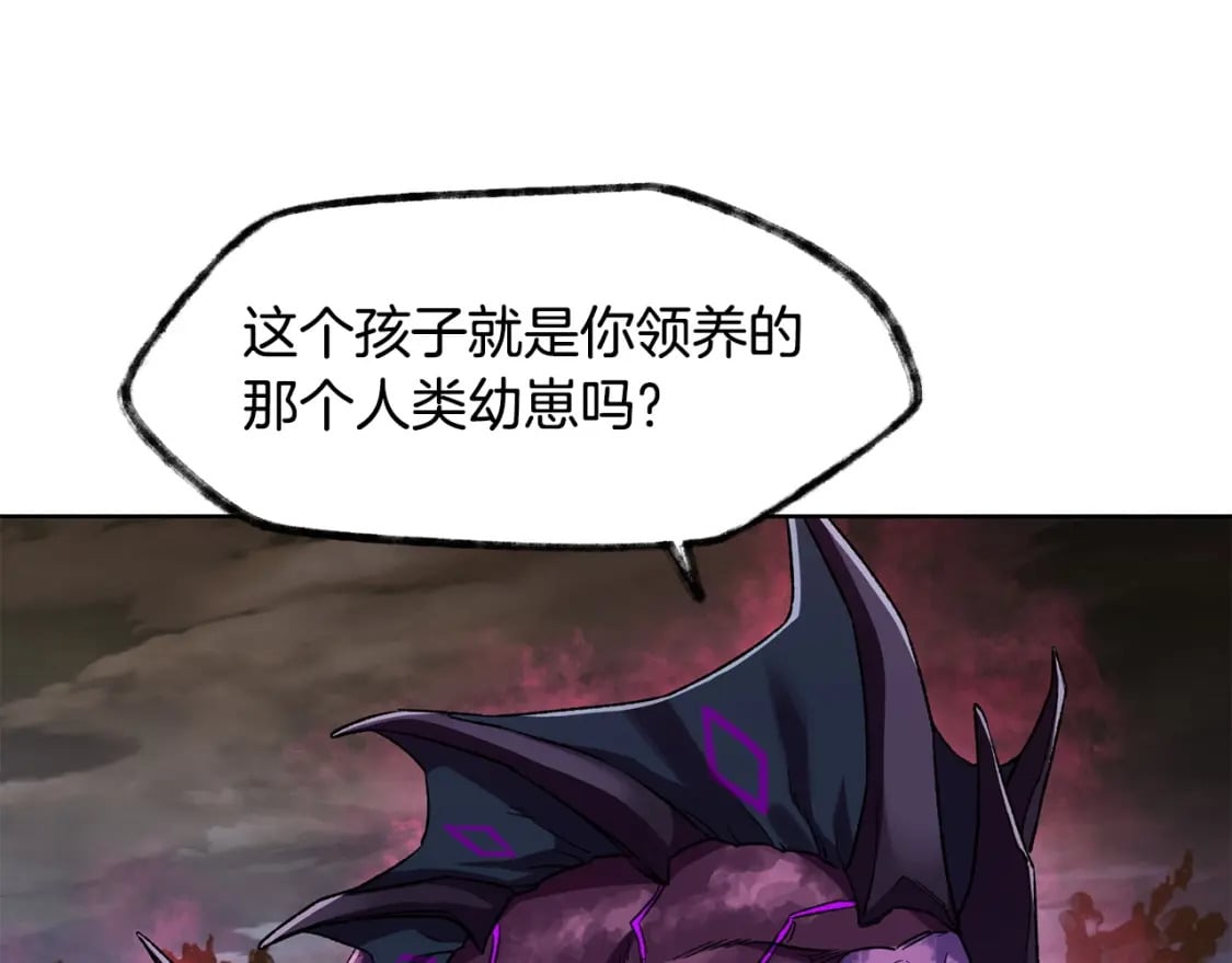 第4话 人类农场89