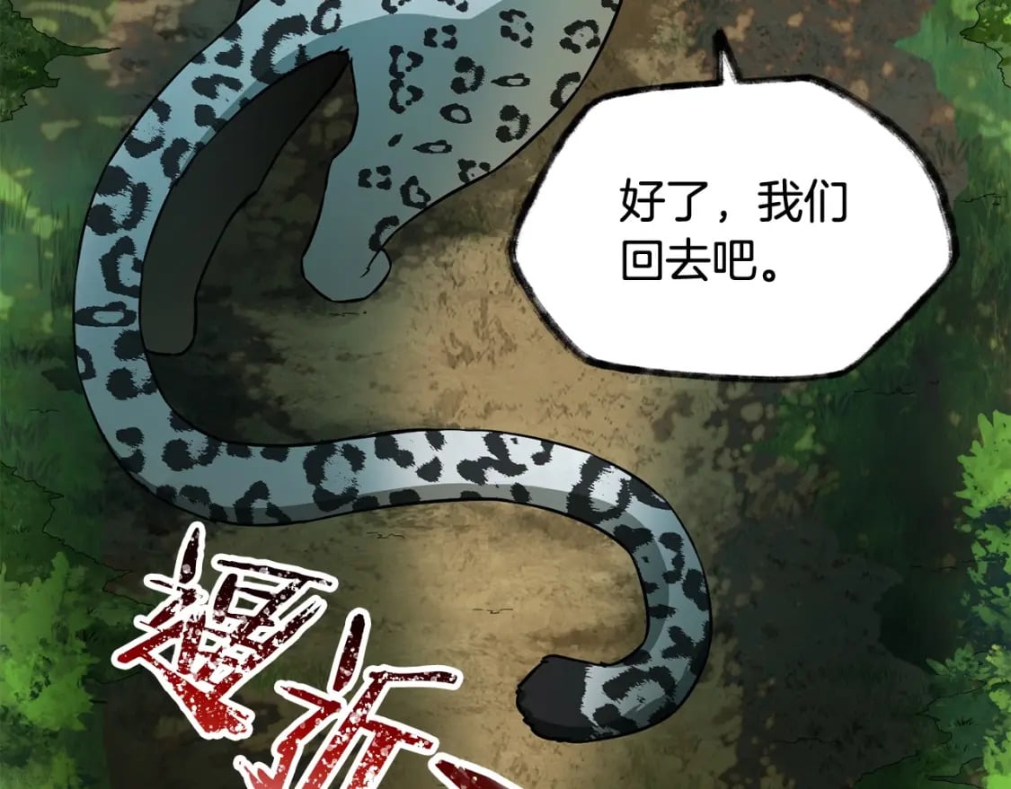 第4话 人类农场63