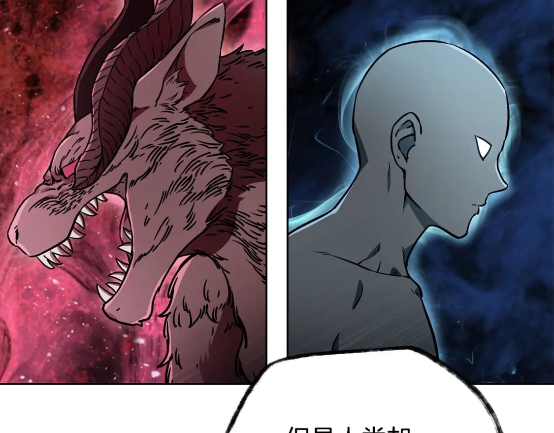 第3话 剑术练习176
