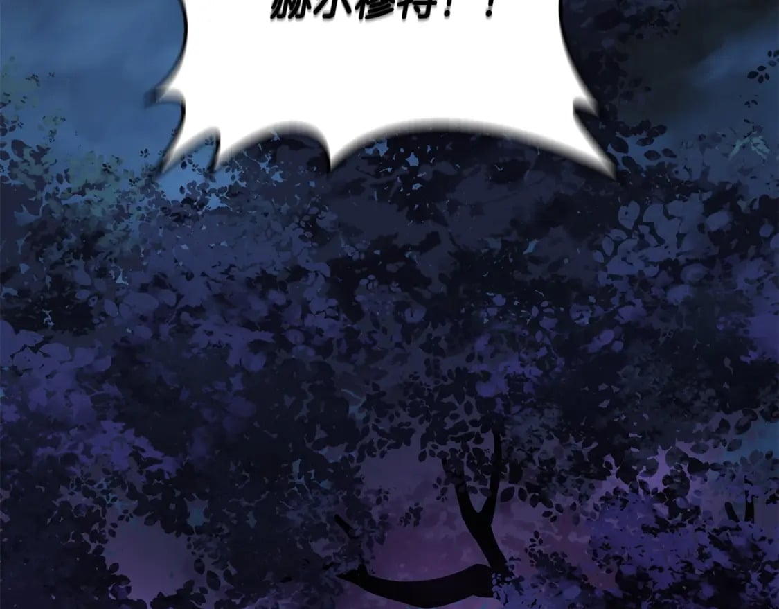 第1话 破灭之森133