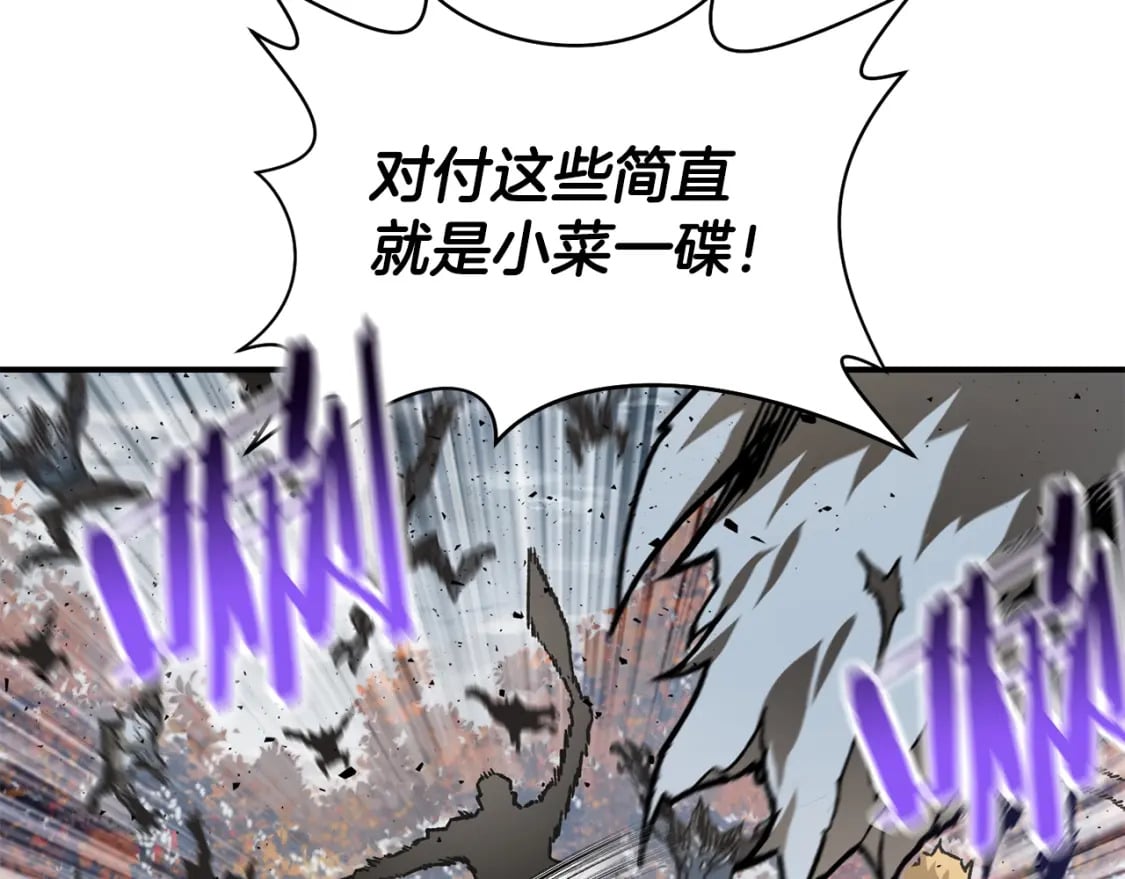 第14话 人类的战斗方式98