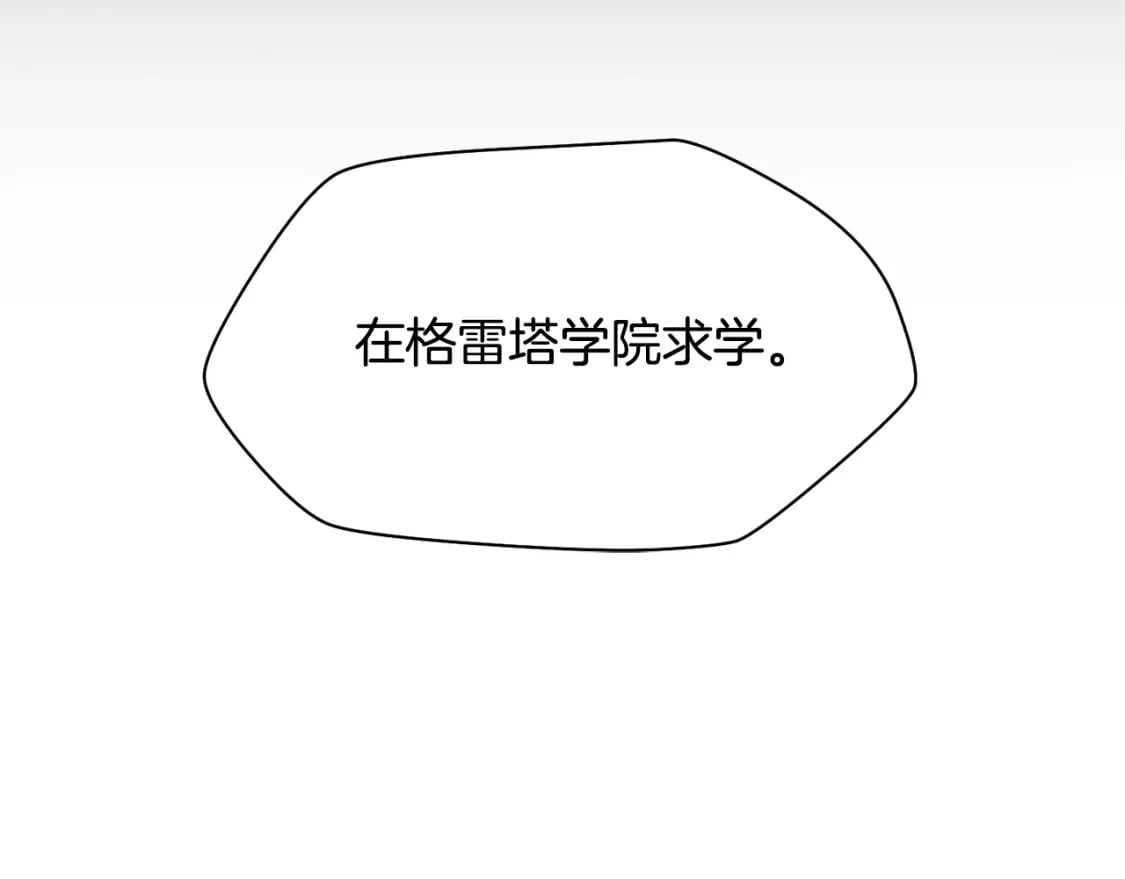 第31话 小试身手61