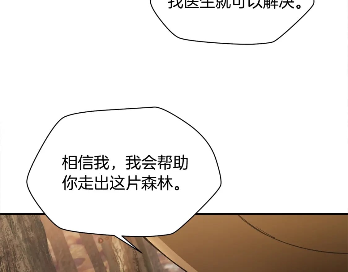 第10话 佣兵团126