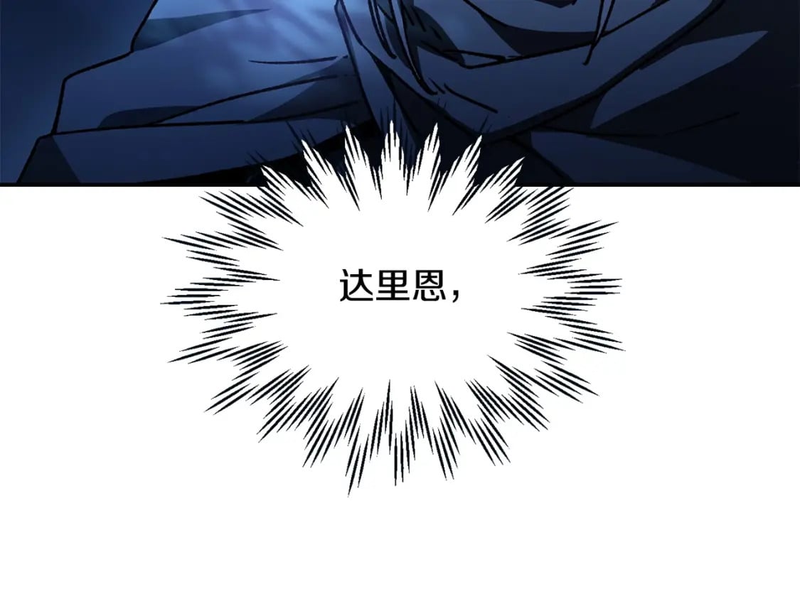 第23话 斩尽杀绝183