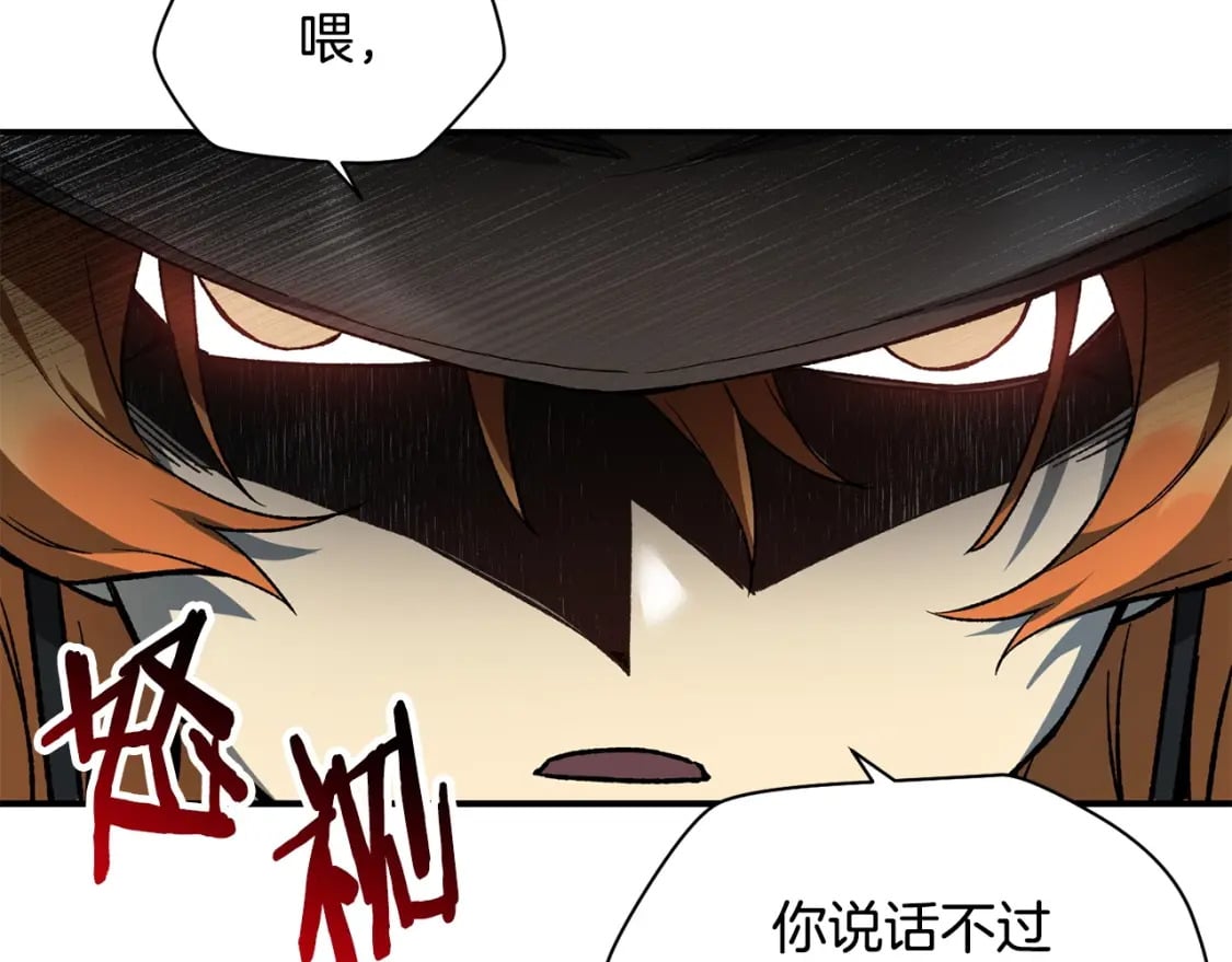 第13话 魔物来袭107
