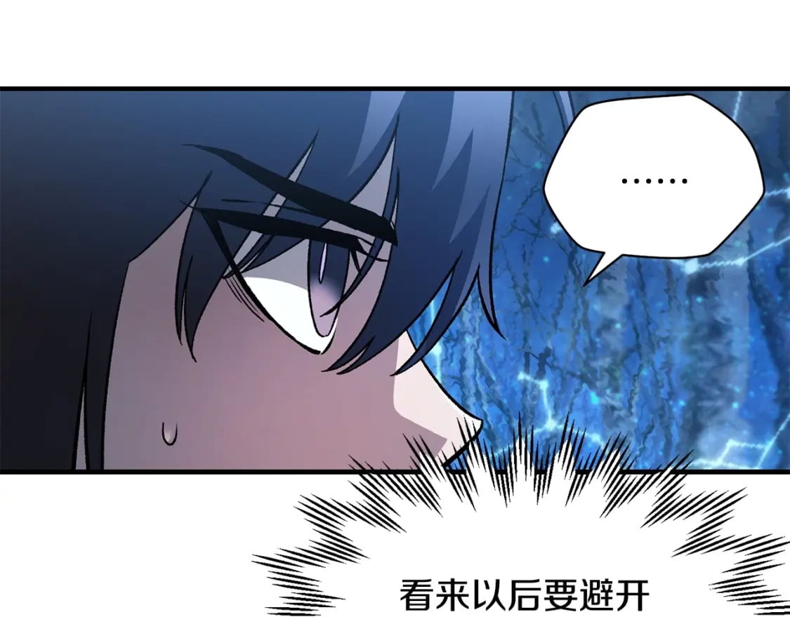 第21话 被发现了143