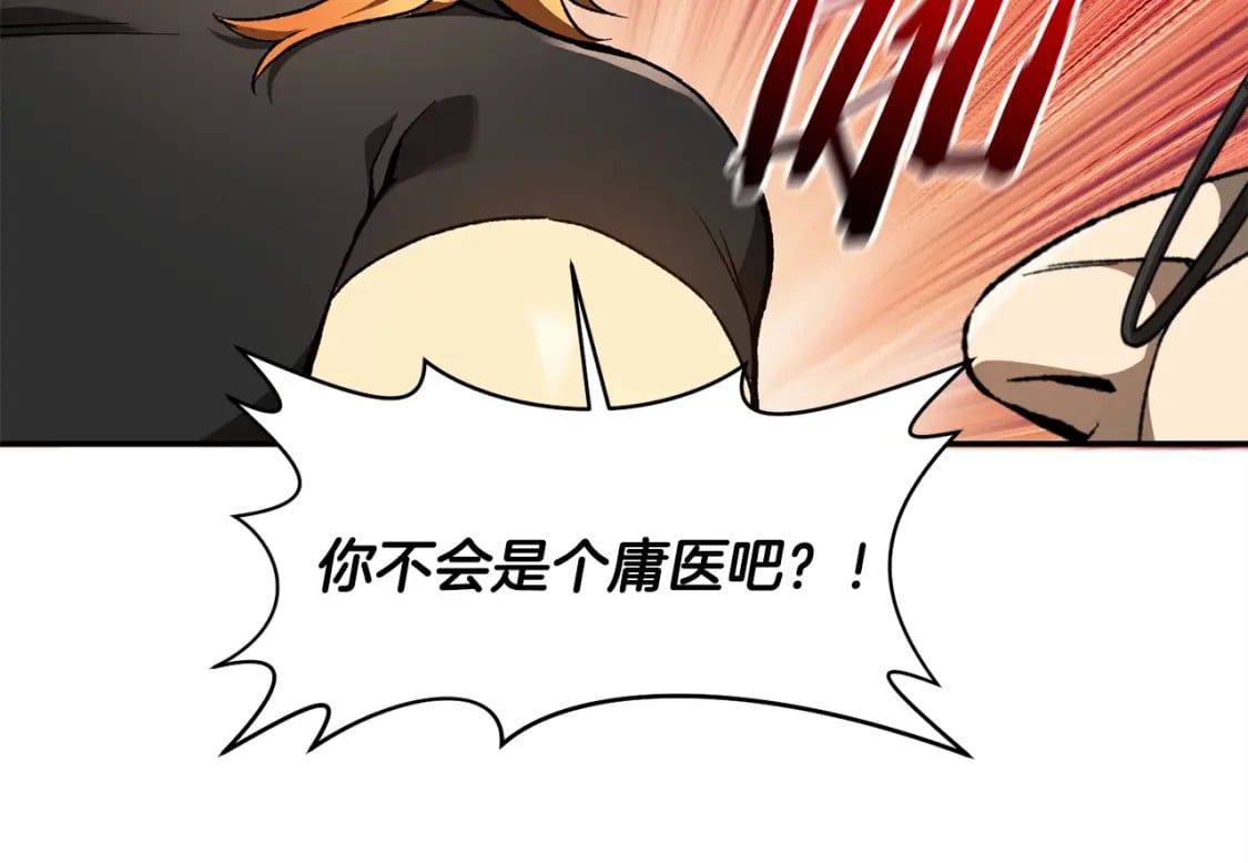 第11话 小试身手44
