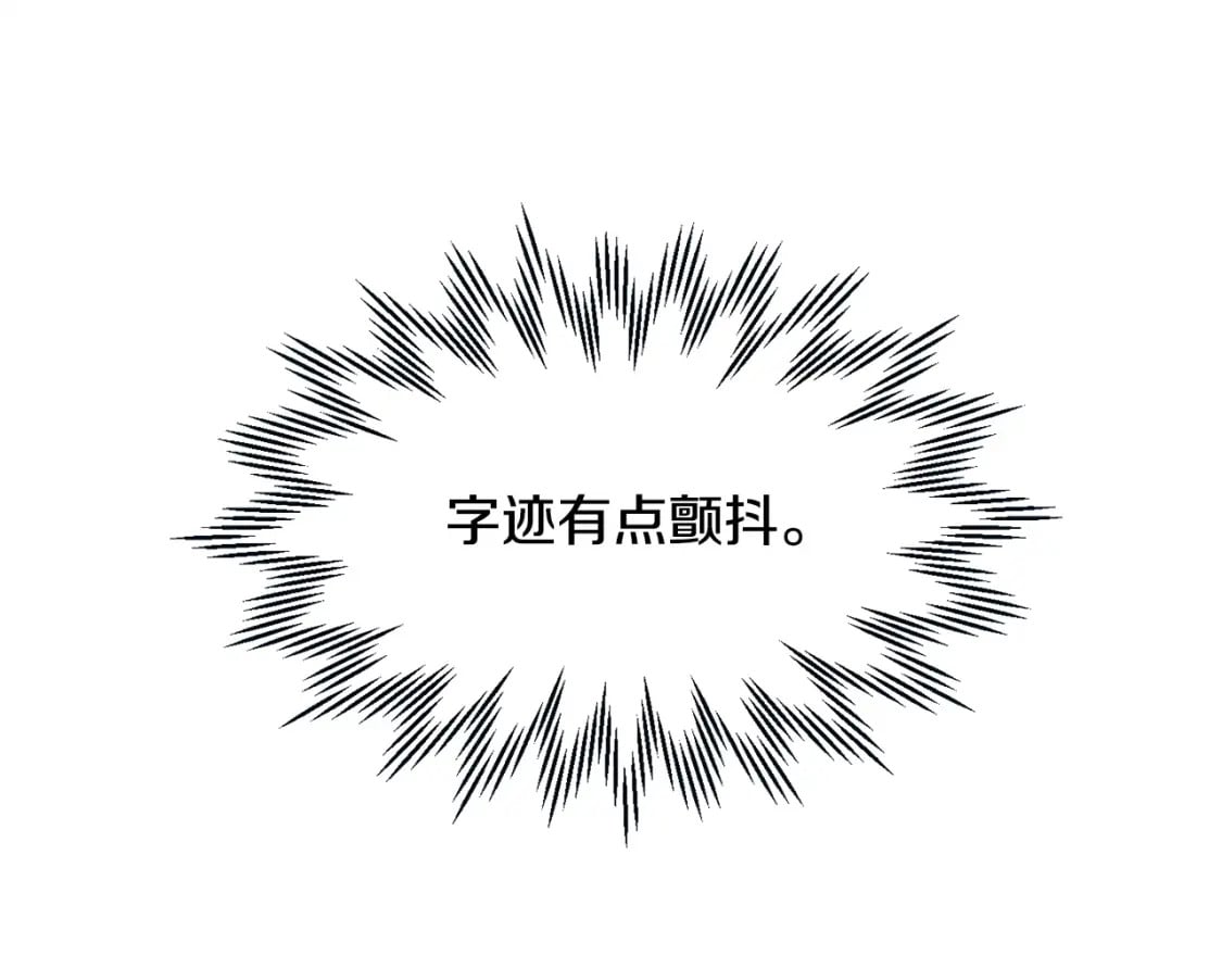 第23话 斩尽杀绝26