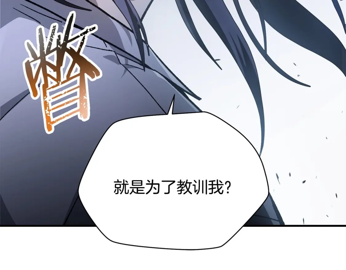 第15话 恢复圣力123