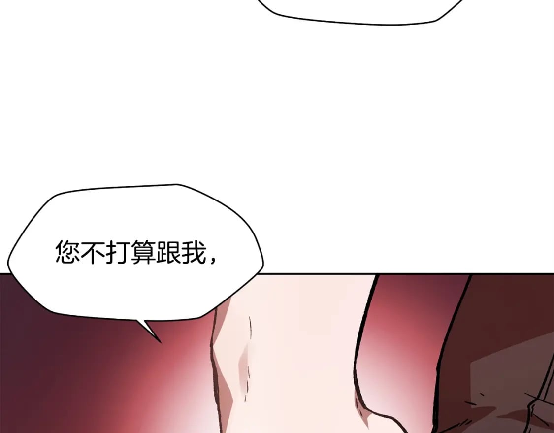 第6话 离别之时58