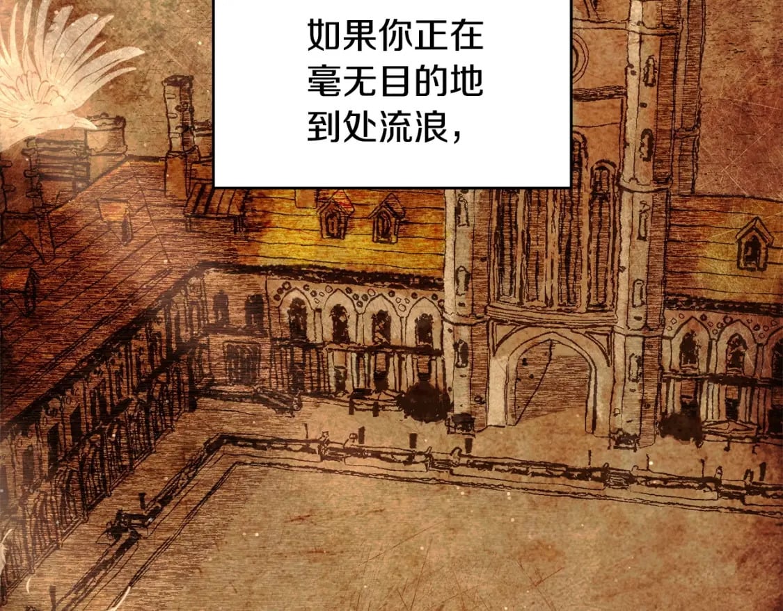 第23话 斩尽杀绝9
