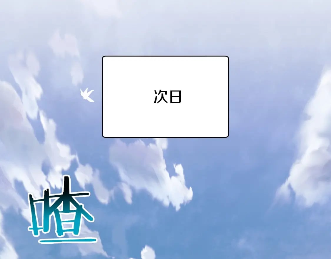 第32话 0分剑圣152