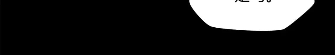 第16话 激化矛盾211