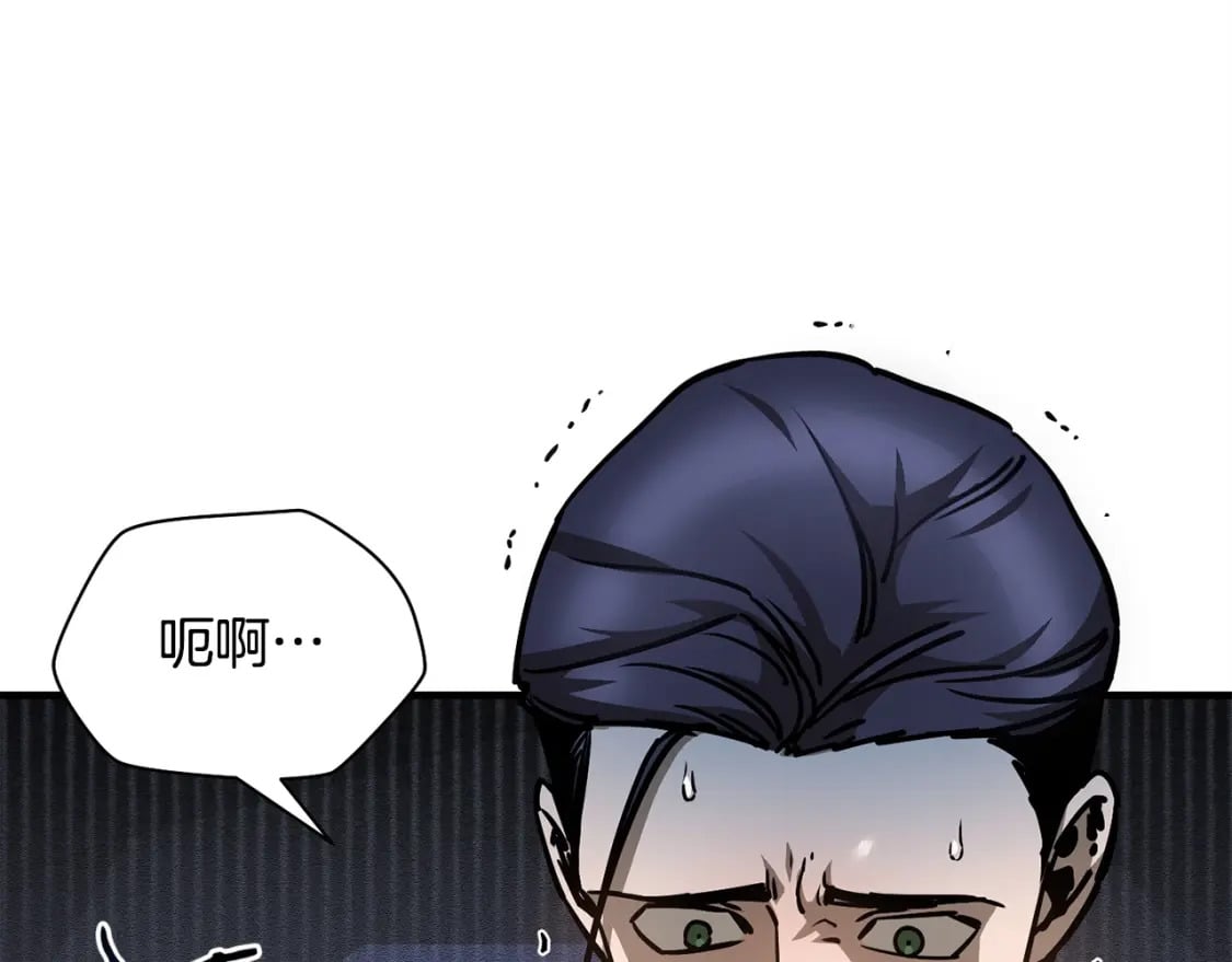 第32话 0分剑圣14