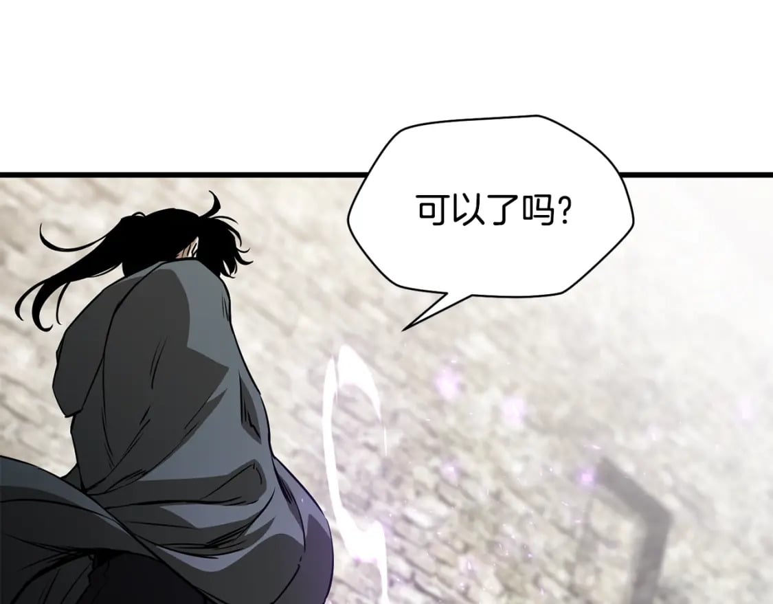 第34话 一鸣惊人124