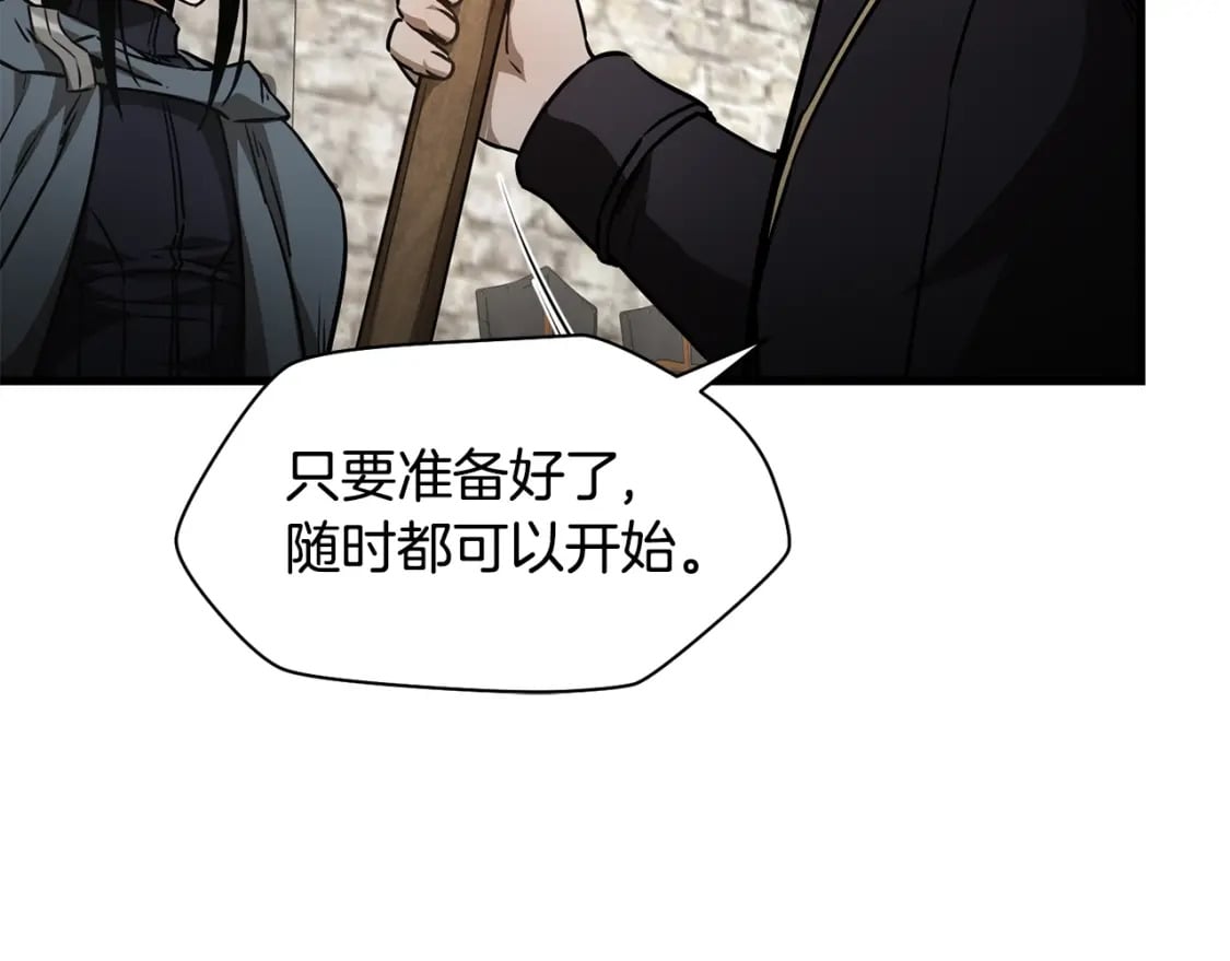 第34话 一鸣惊人109
