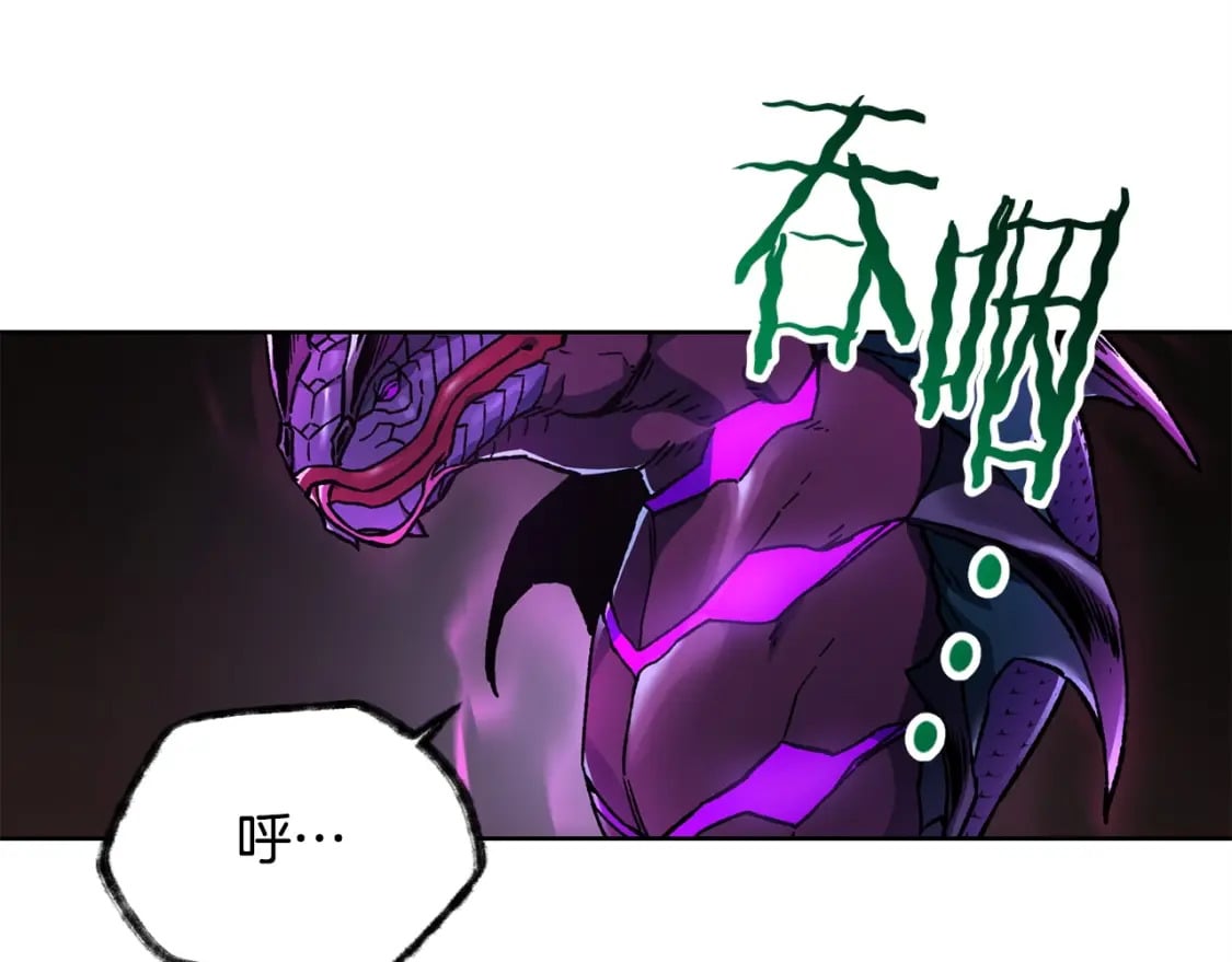 第8话 纳什的追杀134