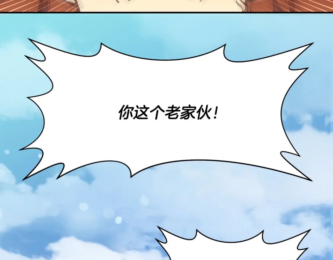 第11话 小试身手53