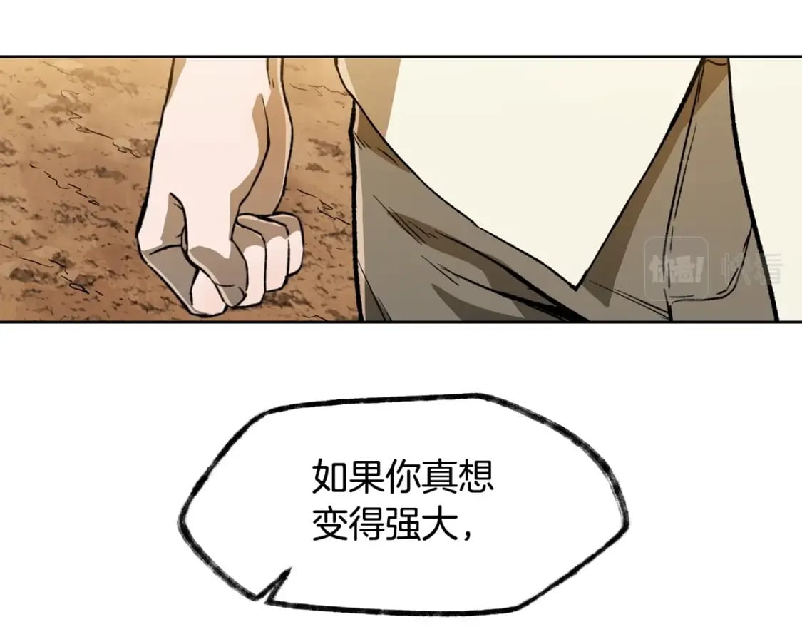 第4话 人类农场167