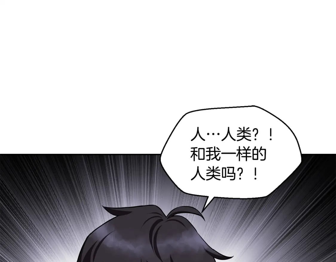 第1话 破灭之森228