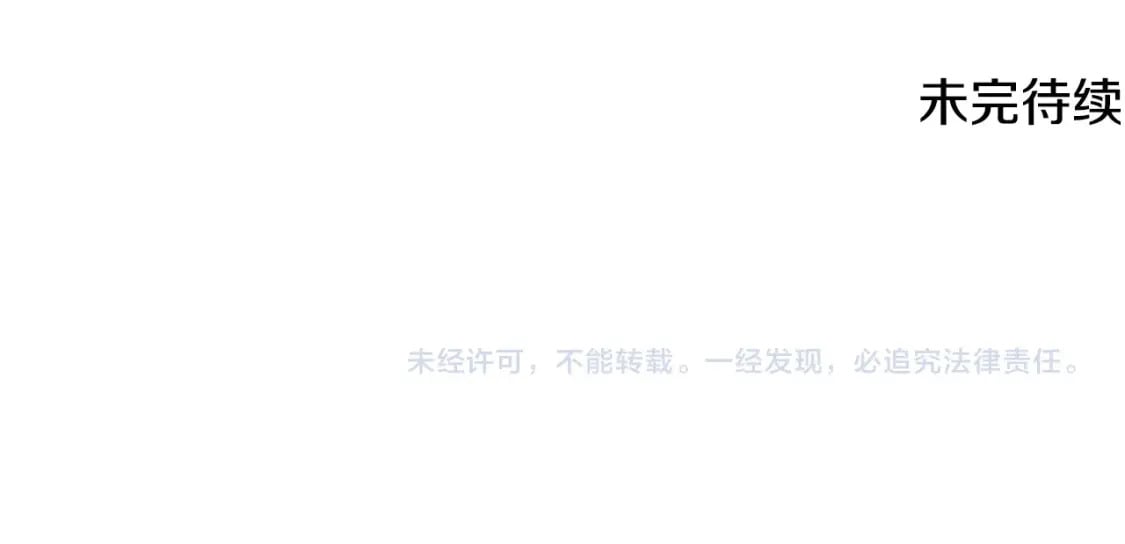 第34话 一鸣惊人176