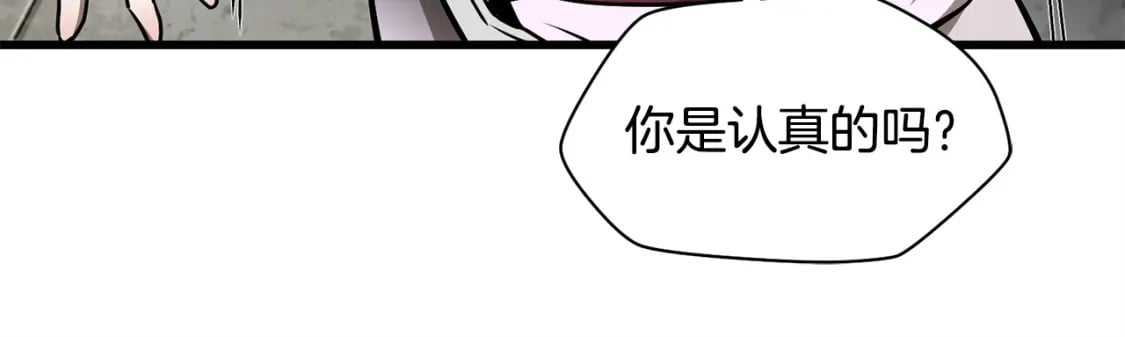 第32话 0分剑圣108