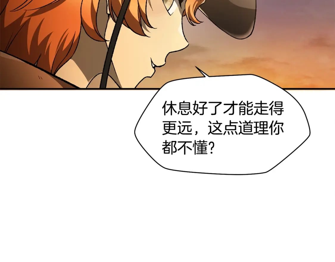 第10话 佣兵团35