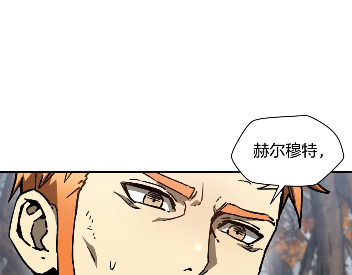 第18话 背叛43