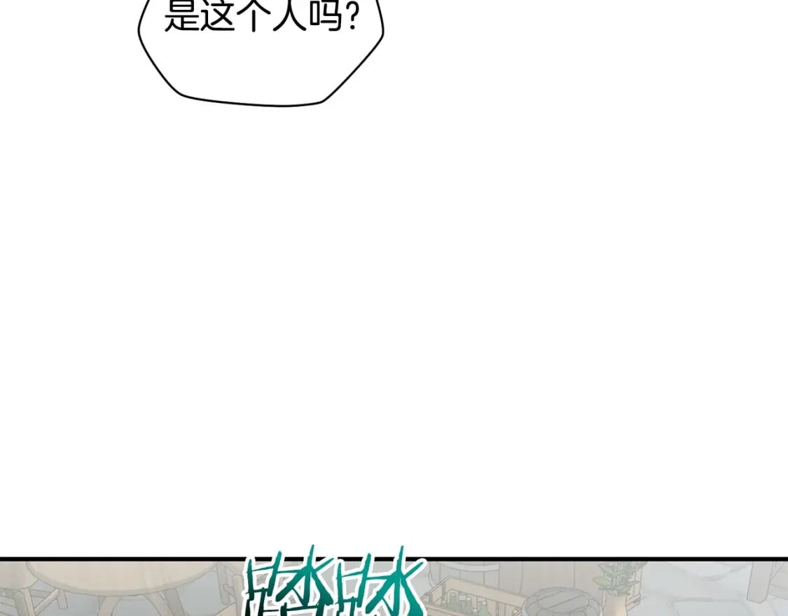 第25话 奇怪的任务62