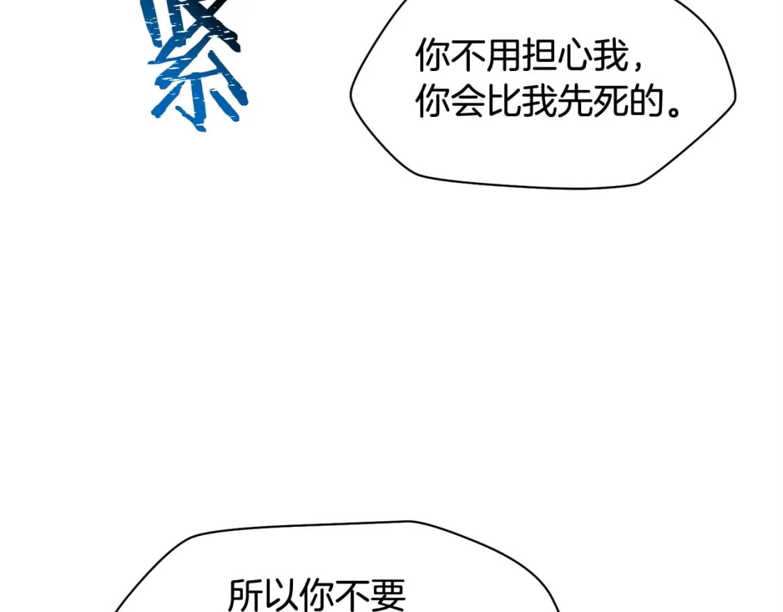 第7话 离开的方法62