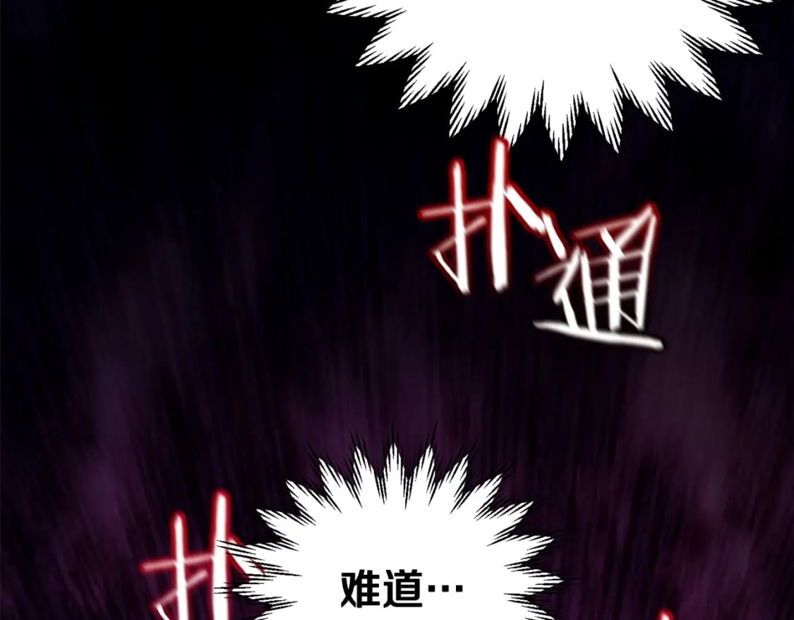 第24话 投名状31