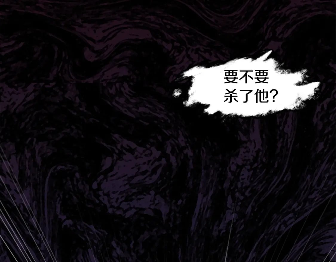 第15话 恢复圣力205