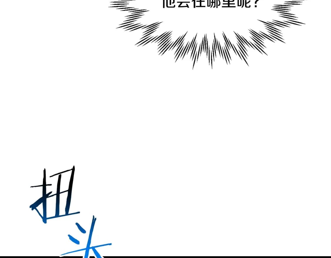 第30话 童年，在人间，我的大学138