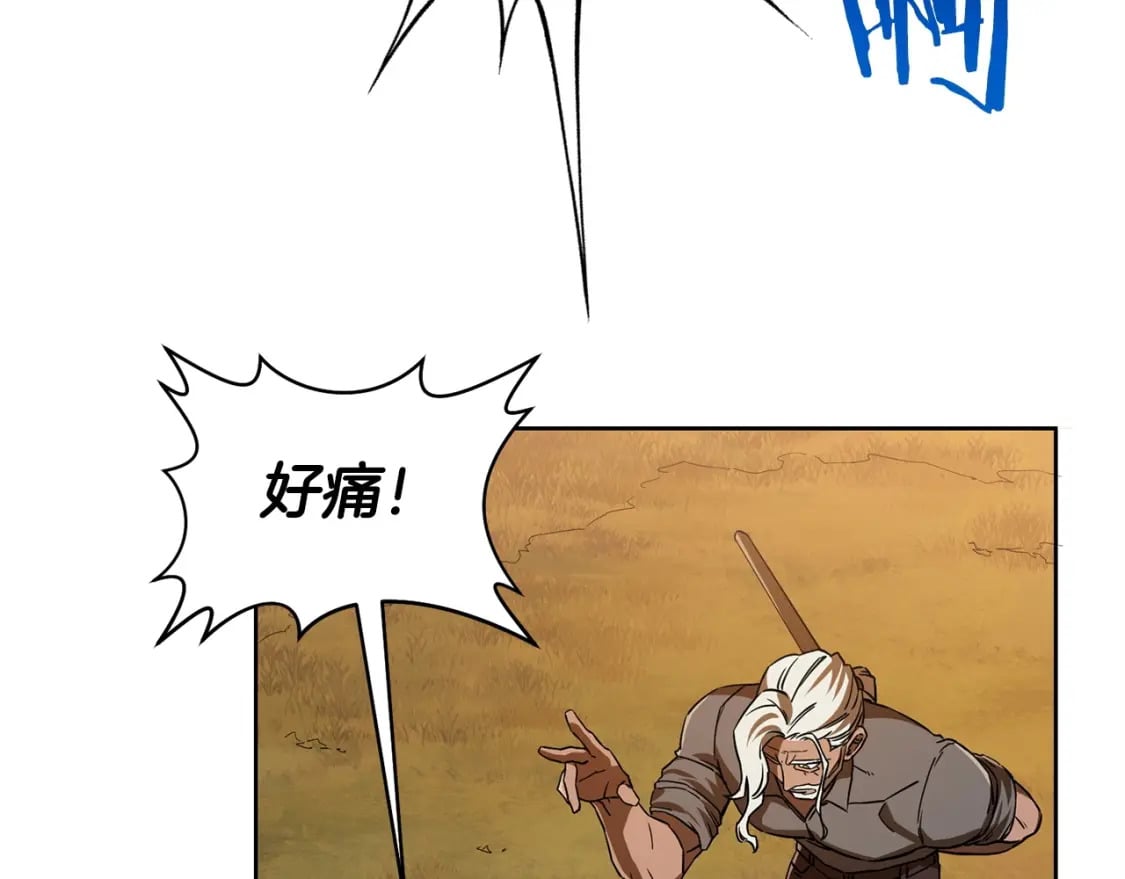 第3话 剑术练习50