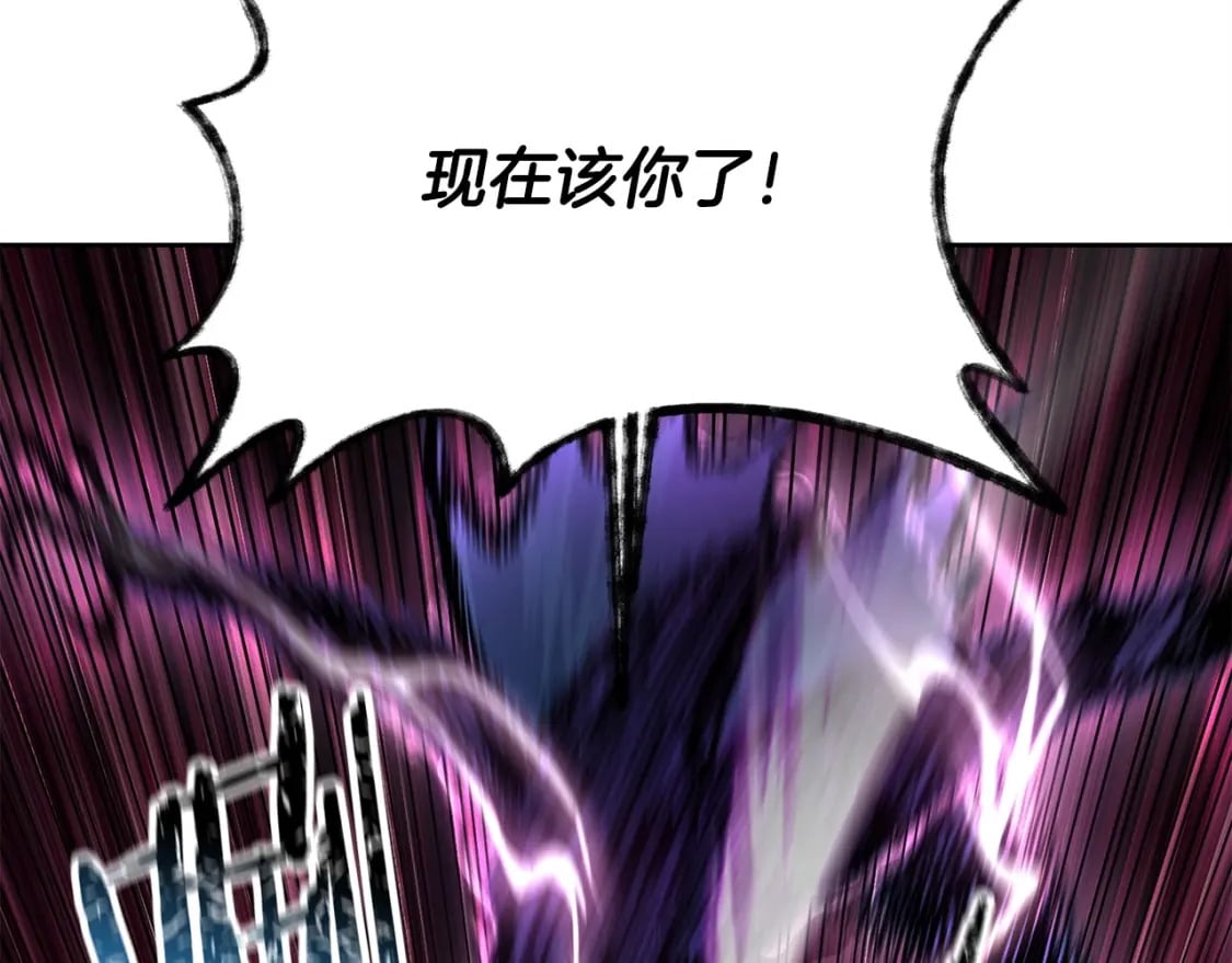第8话 纳什的追杀137