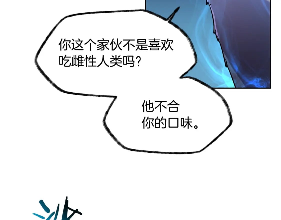 第4话 人类农场93