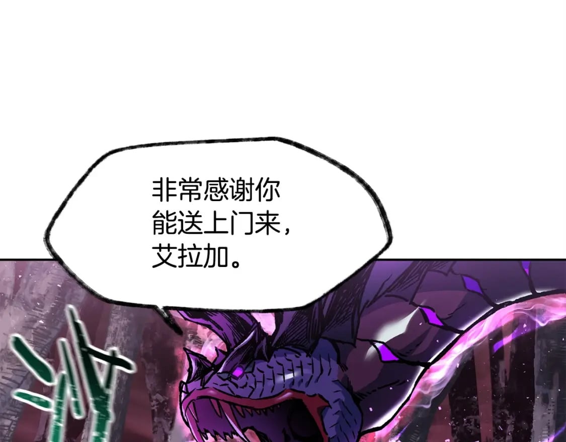 第9话 离开破灭之森56