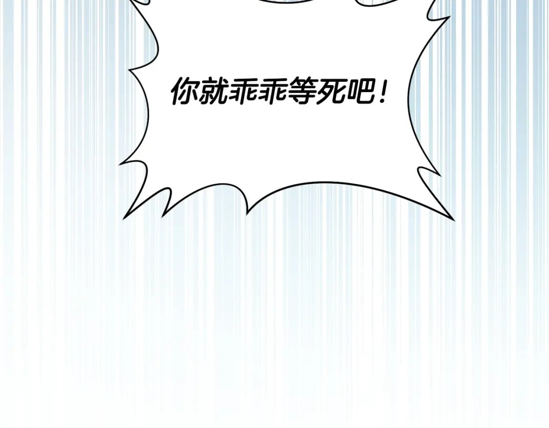 第7话 离开的方法200