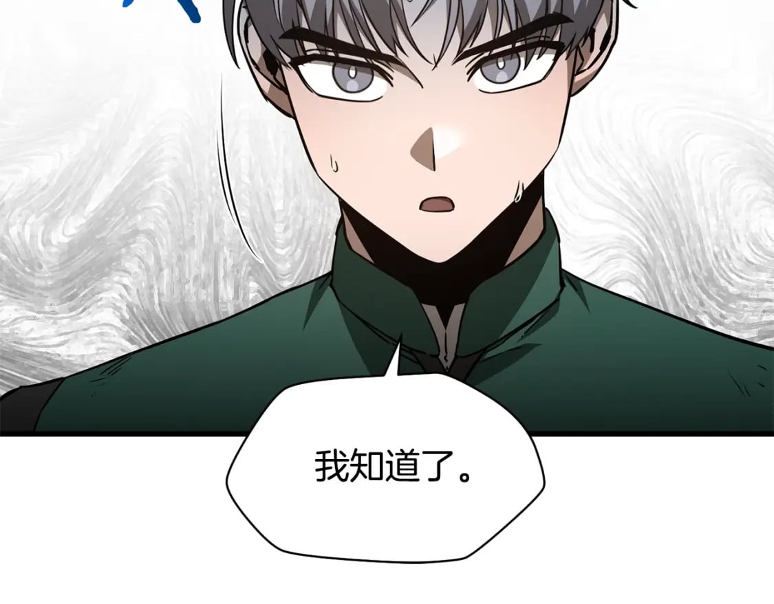 第35话 再来108