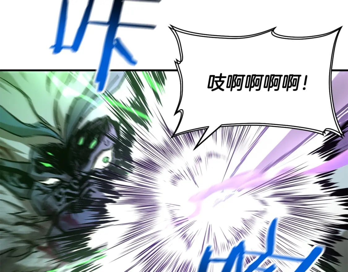 第19话 激战魔猿8