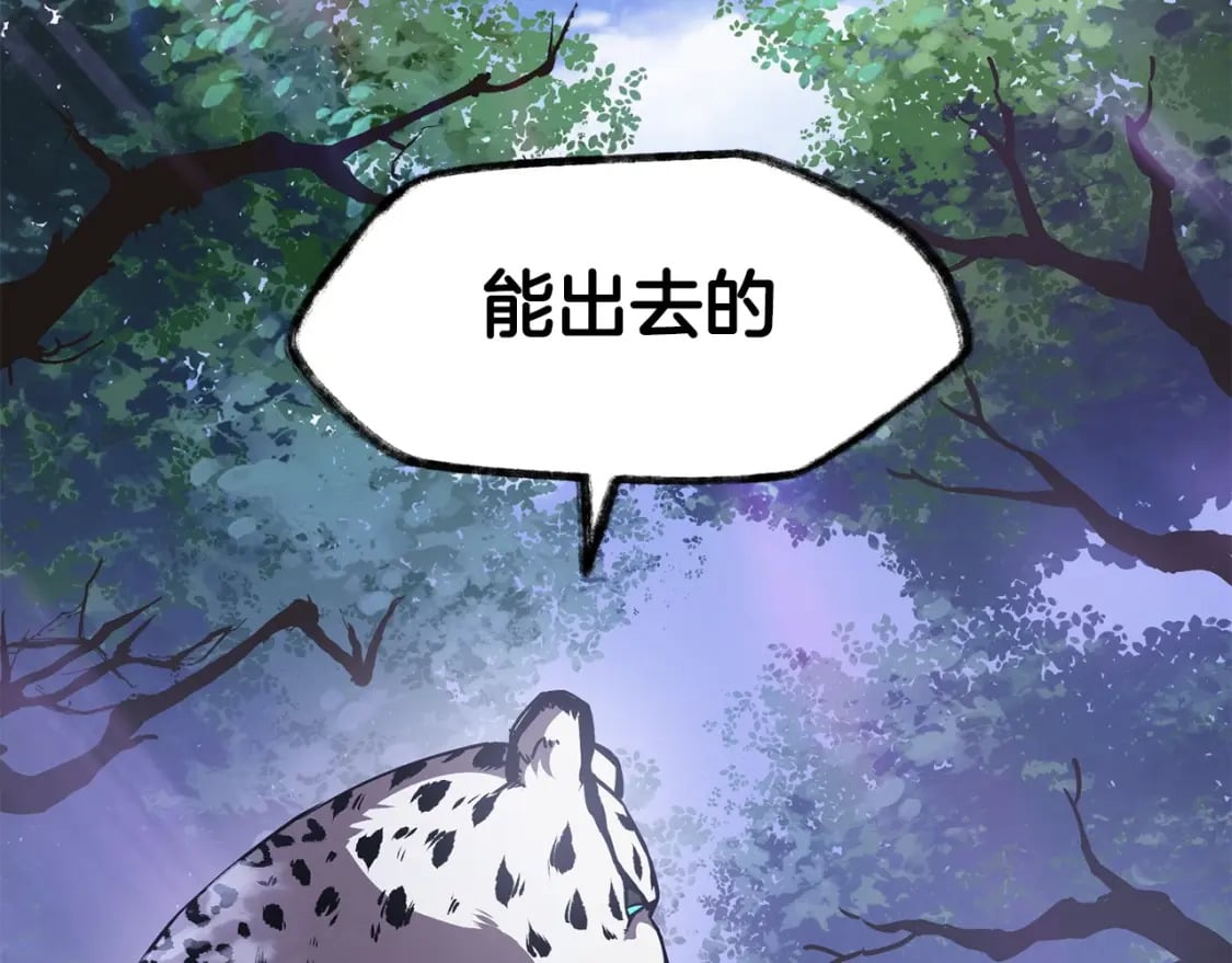 第1话 破灭之森215