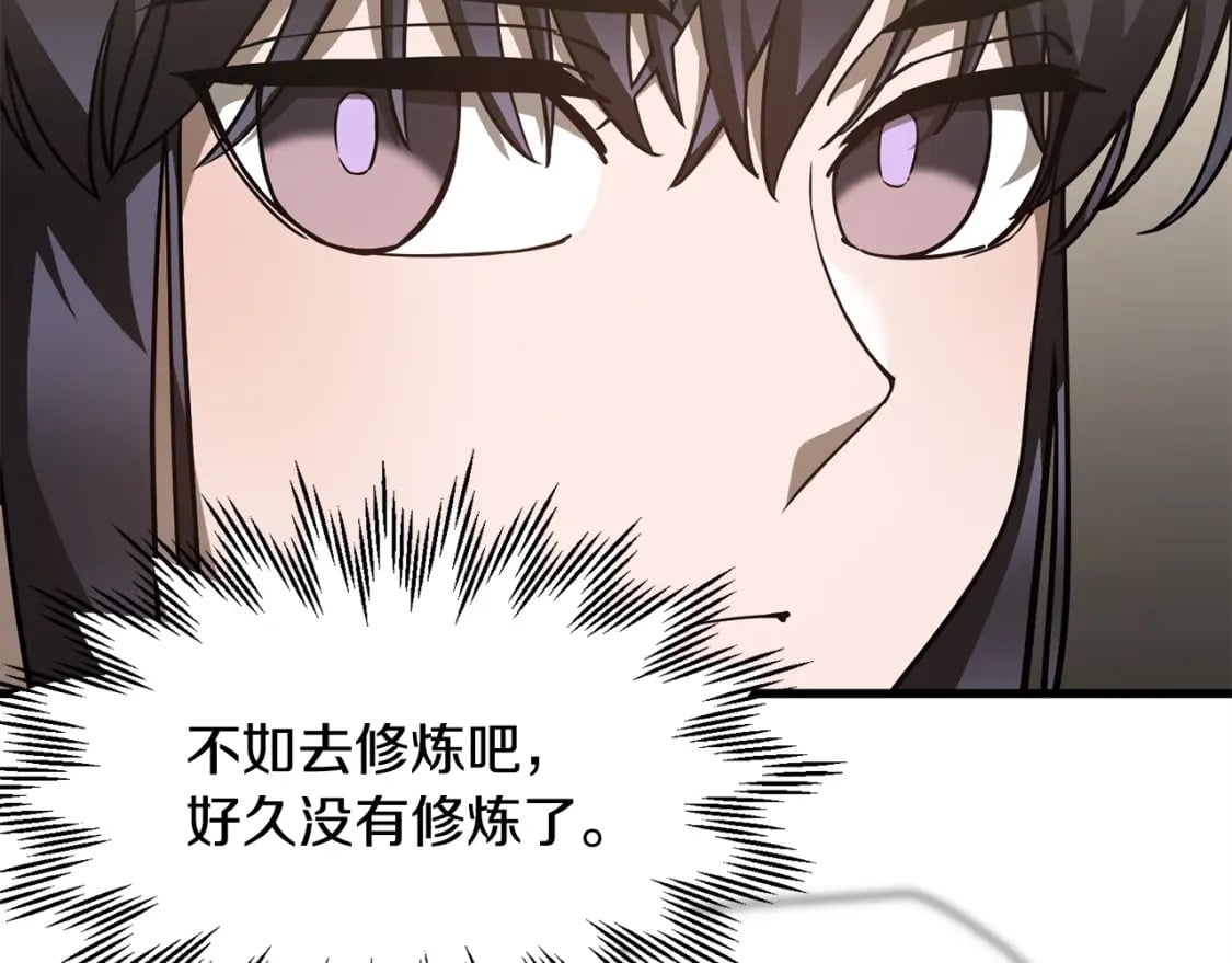 第33话 毫无善恶的我168