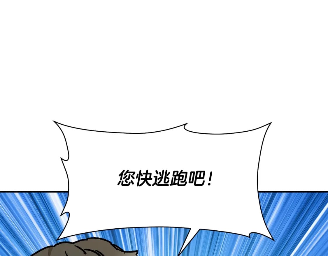 第23话 斩尽杀绝123