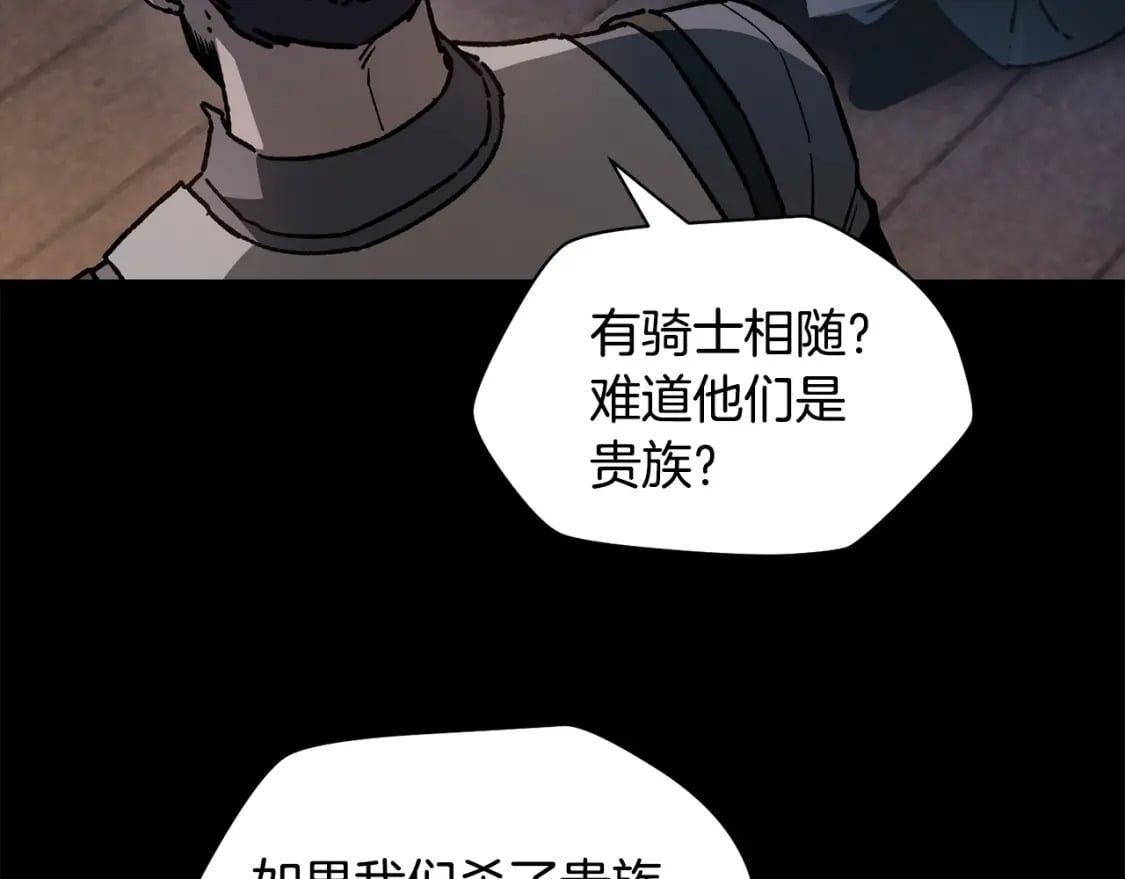 第26话 窥探125